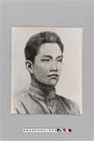 藏品(黃花崗烈士羅坤像)的圖片